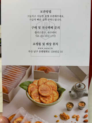 부엉새댁님이 올린 리뷰 사진 3