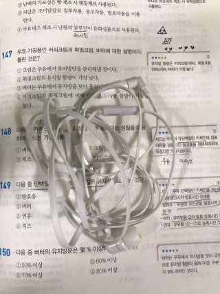 0.8L 공팔데이 0원하라 [퀴즈 이벤트] — 5점을 준 리뷰어가 2019년 7월 올린 사용 사진
