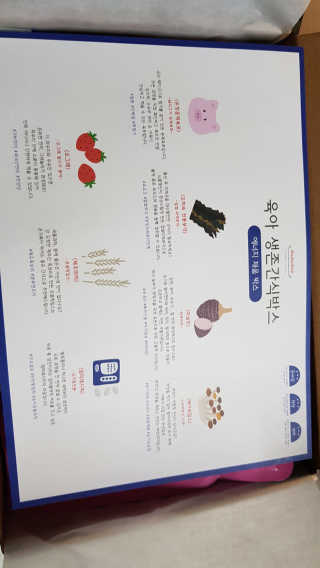 쏭쏭님이 올린 리뷰 사진 4