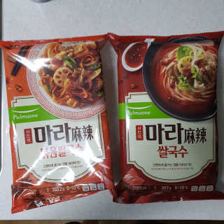 팡두리님이 올린 리뷰 사진 2