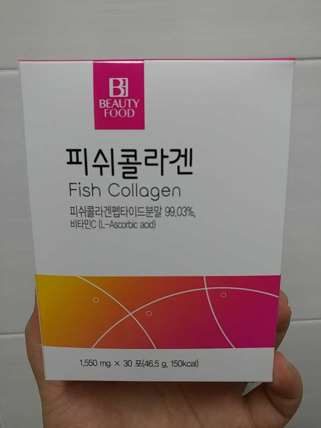 뷰티푸드 피쉬콜라겐 리뷰 사진