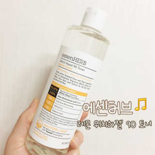 이슬님이 올린 리뷰 사진 1
