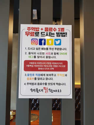 매력님이 올린 리뷰 사진 4