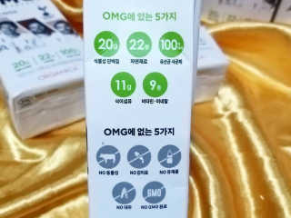 올가니카 마시는 오엠지 카카오 — 2점을 준 리뷰어가 2019년 7월 올린 사용 사진