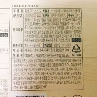 냐냐님이 올린 리뷰 사진 3