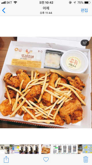 목우촌 또래오래 또래오래  콘듀치킨 — 4.5점을 준 리뷰어가 2019년 4월 올린 사용 사진