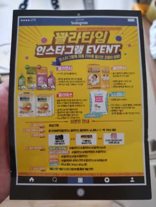 소주하님이 올린 리뷰 사진 3