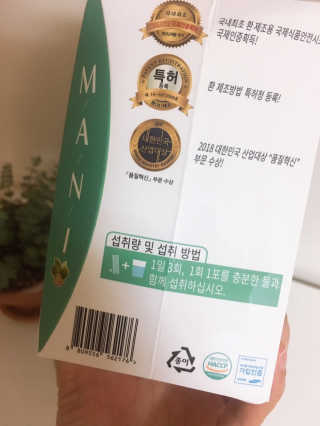 정찬우 꽐라만시 [띵보몰]건강환 습관 노니마니 스틱 1Box — 4.5점을 준 리뷰어가 2019년 6월 올린 사용 사진