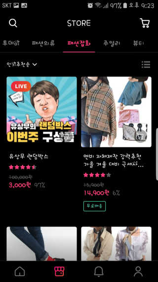 백설공주님이 올린 리뷰 사진 2