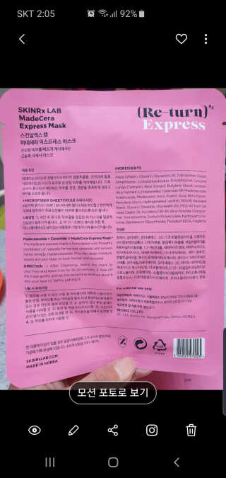 세연마미님이 올린 리뷰 사진 2
