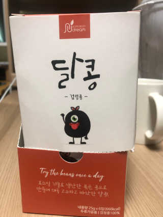 시그니처핫초콜릿님이 올린 리뷰 사진 1