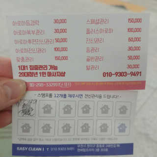 현이님이 올린 리뷰 사진 2