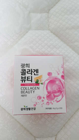 광희생활건강 광희 콜라겐뷰티 — 3점을 준 리뷰어가 2020년 1월 올린 사용 사진