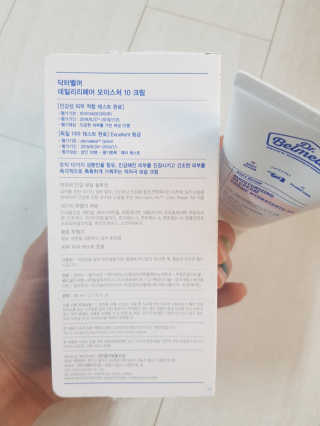 ♡♡내사랑쭌이건이♡♡님이 올린 리뷰 사진 2