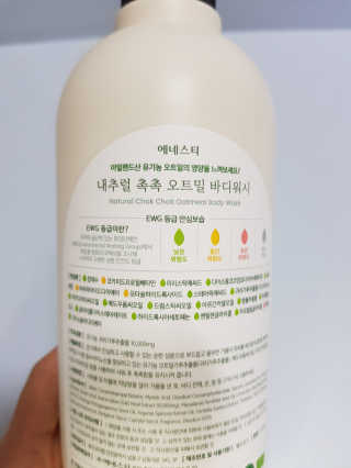 (주)에네스티 내추럴 촉촉  오트밀 바디워시 500ml — 5점을 준 리뷰어가 2019년 10월 올린 사용 사진