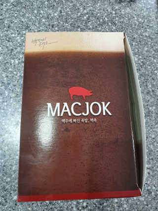 행복먹거리공작소 맥족. 맥주에 빠진 족발 550g + 마늘소스 70g — 5점을 준 리뷰어가 2020년 2월 올린 사용 사진
