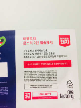 미혜님이 올린 리뷰 사진 2