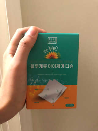 블루캐롯 닦는 루테인, 아이케어 티슈 20P — 5점을 준 리뷰어가 2019년 11월 올린 사용 사진