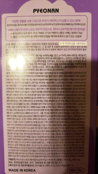 unearnedrose88님이 올린 리뷰 사진 3