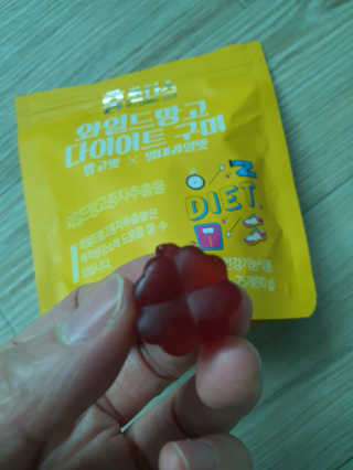 프롬바이오 [1+1] 홍쓰다스 와일드망고 다이어트 구미 10일분 — 4.5점을 준 리뷰어가 2020년 4월 올린 사용 사진
