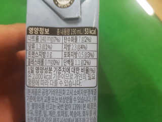 헤이미스터브라운 [매일유업] 헤이 미스터브라운 12개입 — 4.5점을 준 리뷰어가 2019년 8월 올린 사용 사진