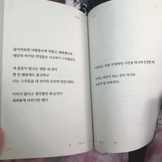minzyS2님이 올린 리뷰 사진 1
