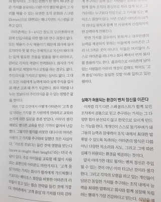 정유진님이 올린 리뷰 사진 3
