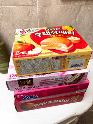 [강남,강서지역 한정]온라인편의점 나우픽 2만원 쿠폰 — 5점을 준 리뷰어가 2019년 5월 올린 사용 사진