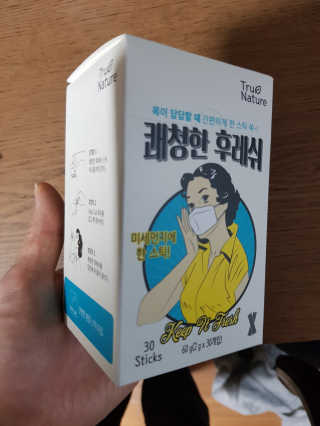 로즈골드님이 올린 리뷰 사진 2