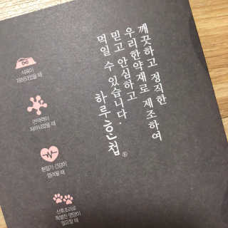 MoonHeeChoi님이 올린 리뷰 사진 2