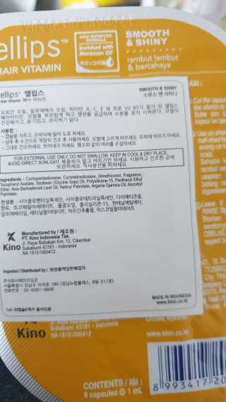 갱얼쥐사랑님이 올린 리뷰 사진 3