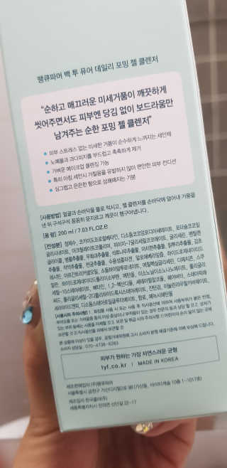 쏭님이 올린 리뷰 사진 2