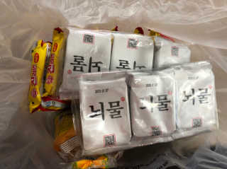 [강남,강서지역 한정]온라인편의점 나우픽 2만원 쿠폰 — 4.5점을 준 리뷰어가 2019년 4월 올린 사용 사진