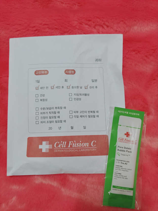 셀퓨전씨 트리악 포어 딜리트 버블 팩 리뷰 사진