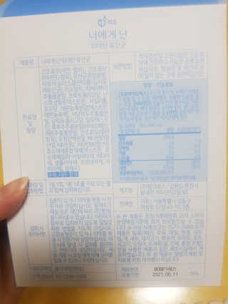leinis님이 올린 리뷰 사진 2