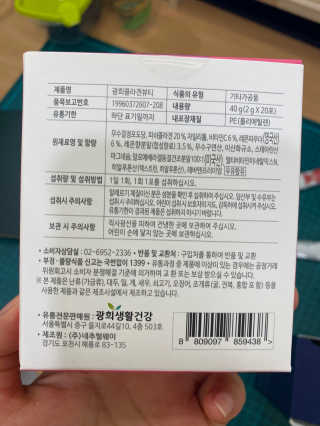 오늘도스마일님이 올린 리뷰 사진 3