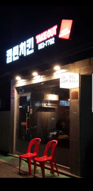 상큼달큼님이 올린 리뷰 사진 3
