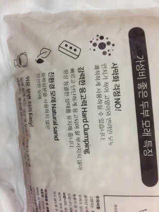 루아님이 올린 리뷰 사진 3