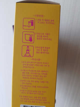 v동글v님이 올린 리뷰 사진 2