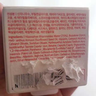 바이 위시트랜드 VITAMIN 75 CREAM — 3.5점을 준 리뷰어가 2018년 8월 올린 사용 사진