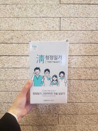 네온마켓 청정일기 가정용 칫솔살균기 — 4점을 준 리뷰어가 2019년 3월 올린 사용 사진