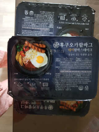 후쿠오카함바그 눈꽃치즈 데미그라스 함박스테이크 240g x3팩 — 5점을 준 리뷰어가 2019년 11월 올린 사용 사진