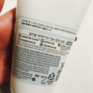 일리윤 세라마이드 아토 집중 크림 — 5점을 준 리뷰어가 2017년 9월 올린 사용 사진