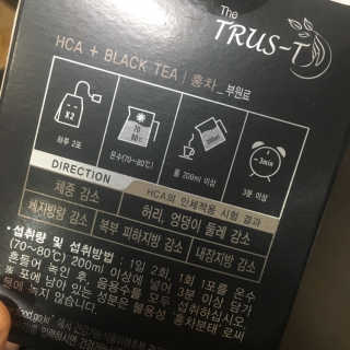 TRUS-T 트러스티44 TRUS-T 트러스티 44 다이어트 티백 — 5점을 준 리뷰어가 2019년 3월 올린 사용 사진