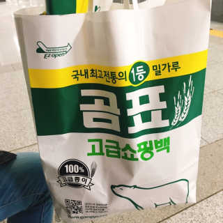 코엑스 푸드위크 19년 푸드 위크 — 5점을 준 리뷰어가 2019년 11월 올린 사용 사진