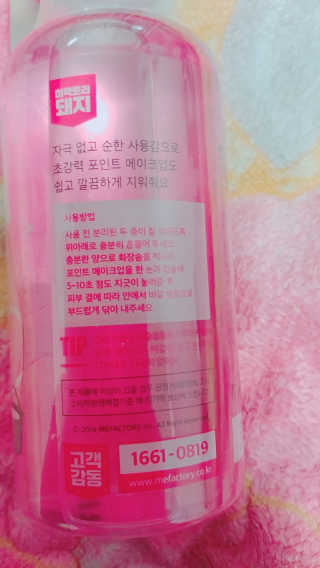 밍디님이 올린 리뷰 사진 3