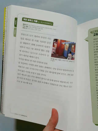 꼼꼼2님이 올린 리뷰 사진 3
