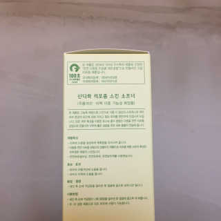 꾸아님이 올린 리뷰 사진 4