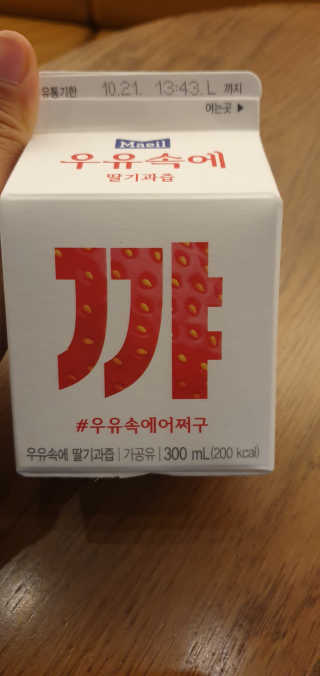 강도연님이 올린 리뷰 사진 4
