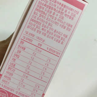 프롬바이오 다이어트엔와일드망고 젤리 — 5점을 준 리뷰어가 2019년 10월 올린 사용 사진